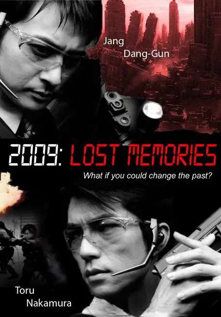 Poster film Lost Memories