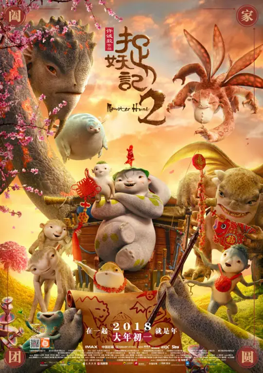 Poster film Monster Hunt 2