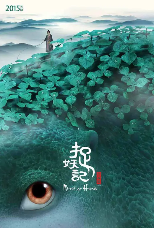 Poster film Monster Hunt