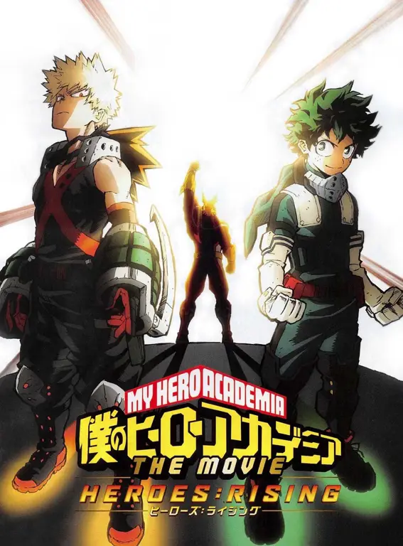 Poster film My Hero Academia