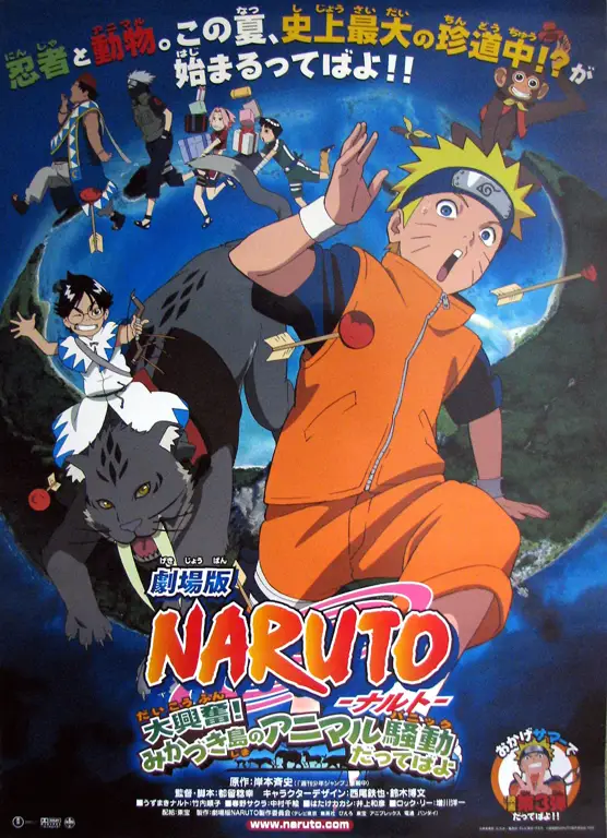 Poster film Naruto The Last Movie