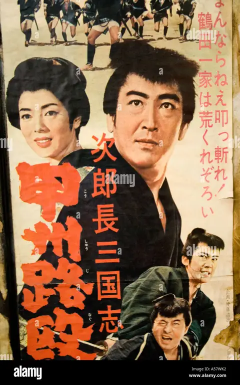 Poster film Jepang