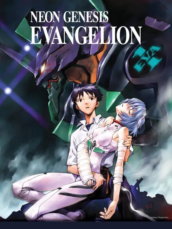 Poster film Neon Genesis Evangelion 1.0