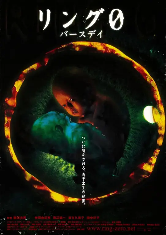 Poster film horor Jepang