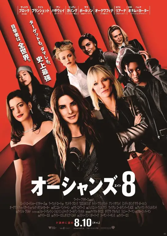 Poster film Ocean's 8