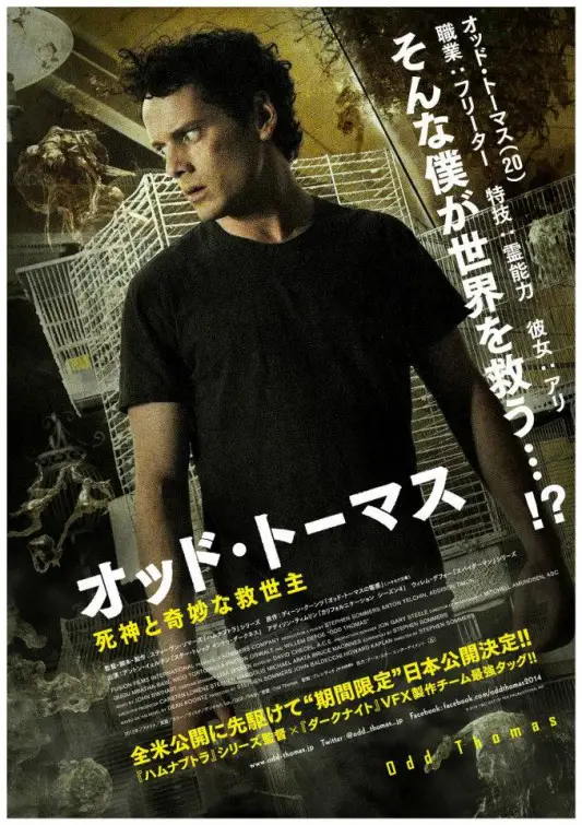 Poster film Odd Thomas