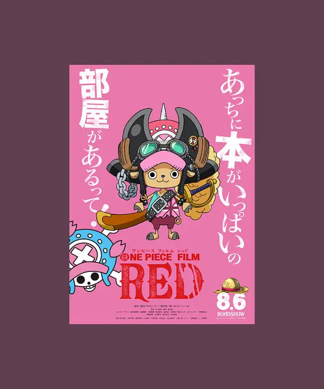 Poster film One Piece Film: Red