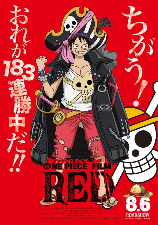 Poster Film One Piece Film: Red