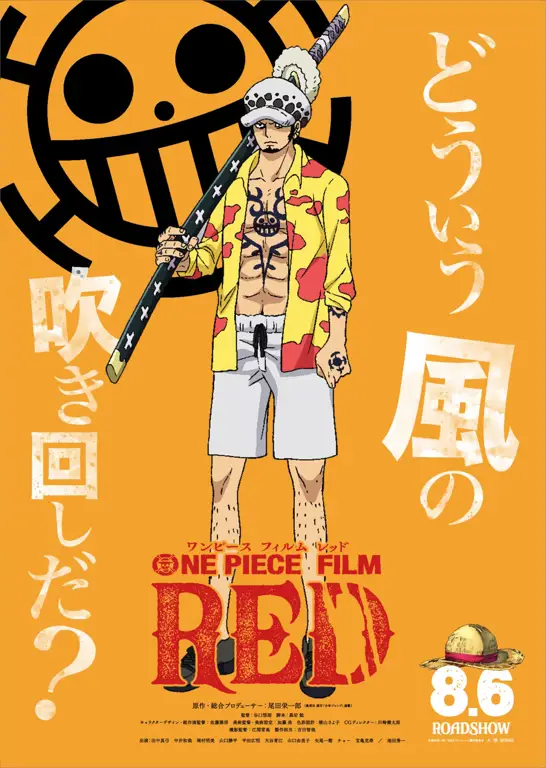 Poster film One Piece Film: Red