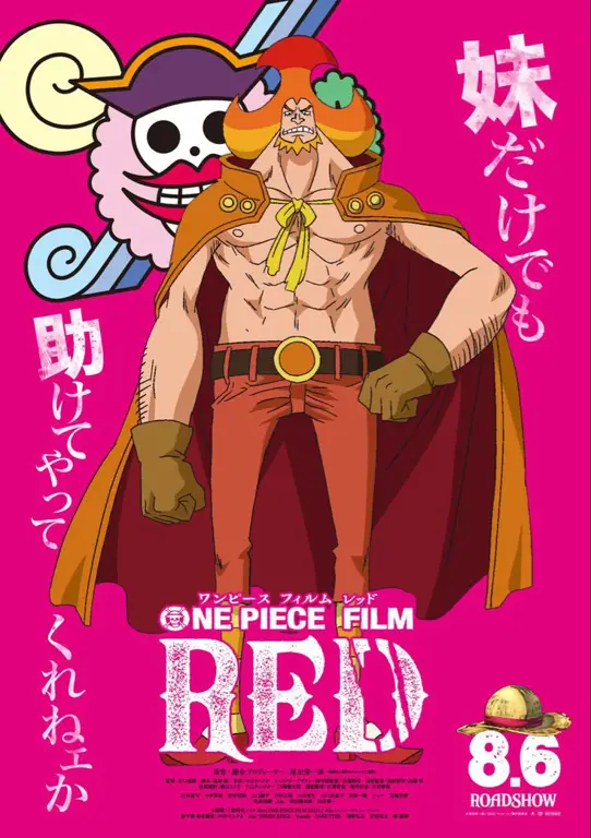 Poster Film One Piece Film: Red