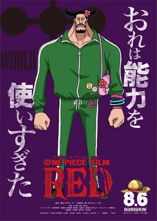 Poster film One Piece Film: Red