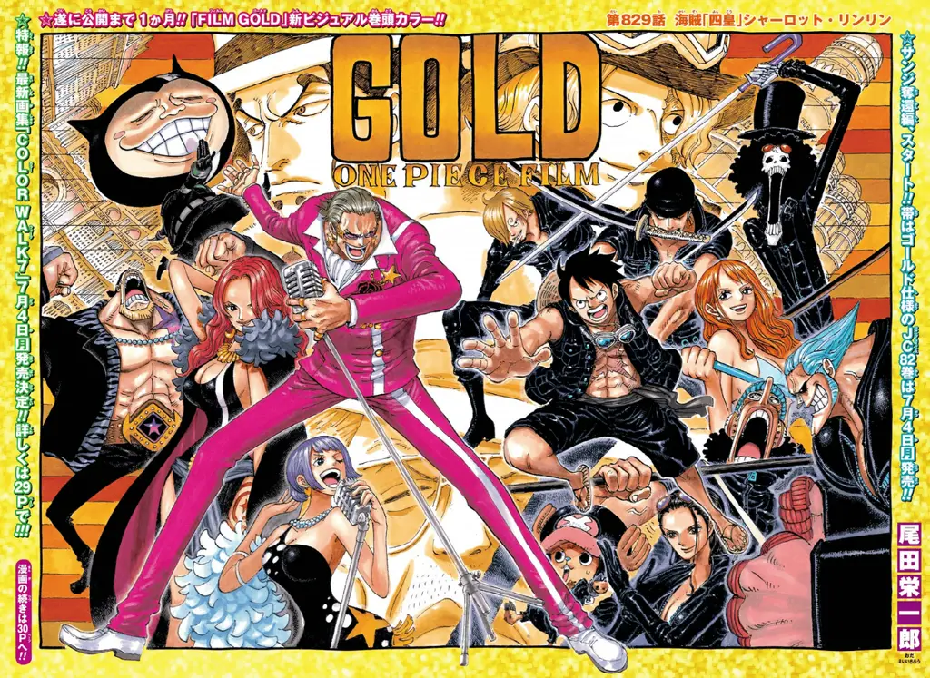 Poster One Piece Film Gold