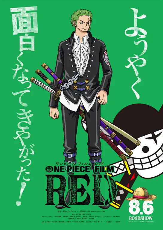 Poster film One Piece Red