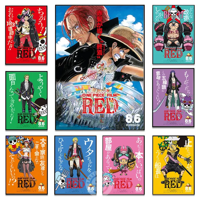 Poster film One Piece Red