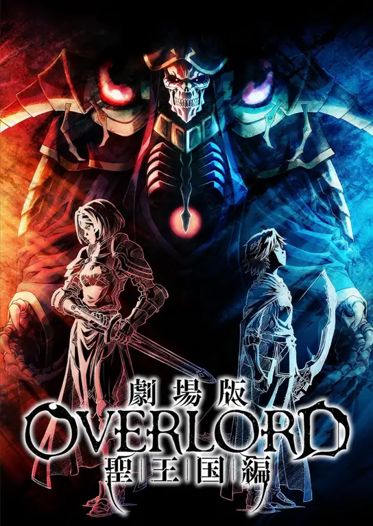 Poster film Overlord yang menegangkan