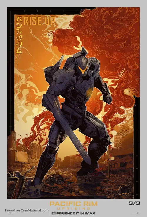 Poster film Pacific Rim 2: Uprising