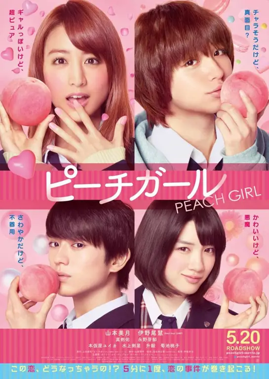 Poster film Peach Girl 2017