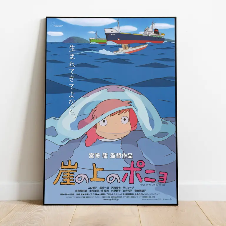 Poster film Ponyo, menampilkan karakter utama dan latar belakang laut.