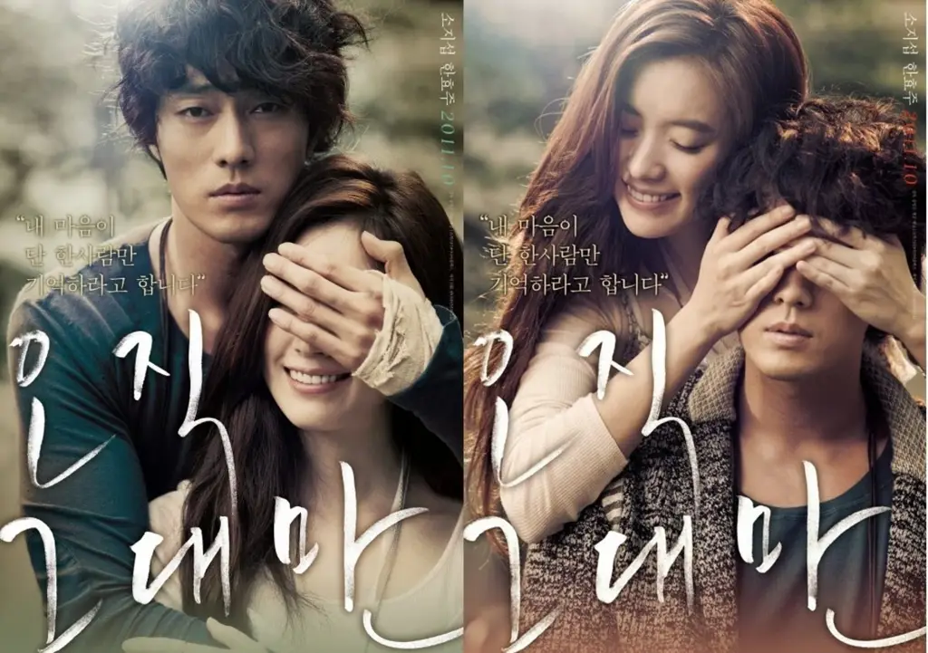 Poster film romantis Korea