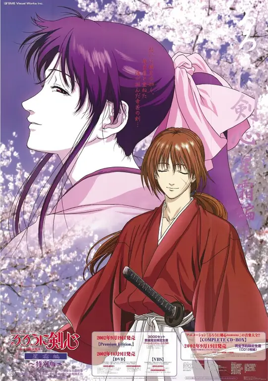 Poster promosi film Rurouni Kenshin