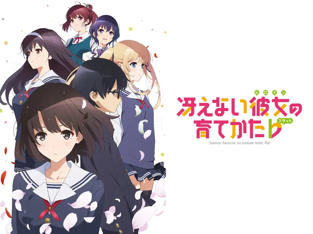 Poster film Saenai Heroine no Sodatekata