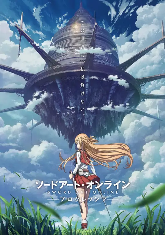 Poster film Sword Art Online Progressive: Scherzo of Deep Night