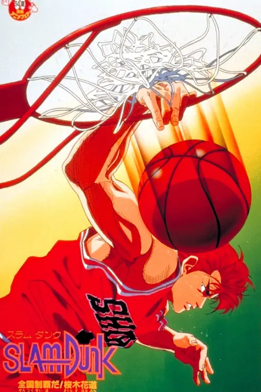 Poster film Slam Dunk