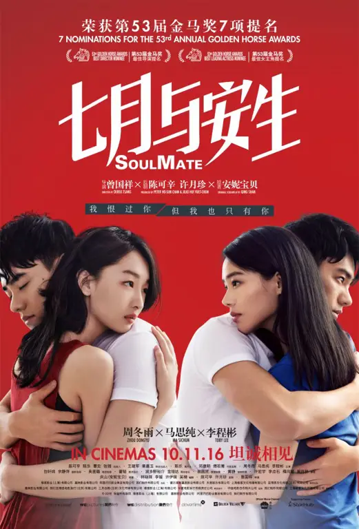 Poster film Soulmate