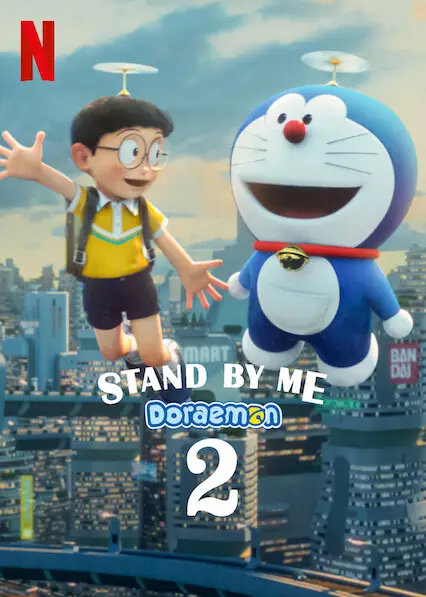 Poster film Stand By Me Doraemon 2