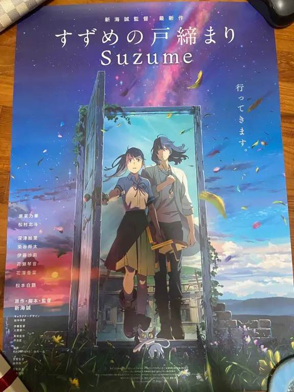 Poster film Suzume no Tojimari