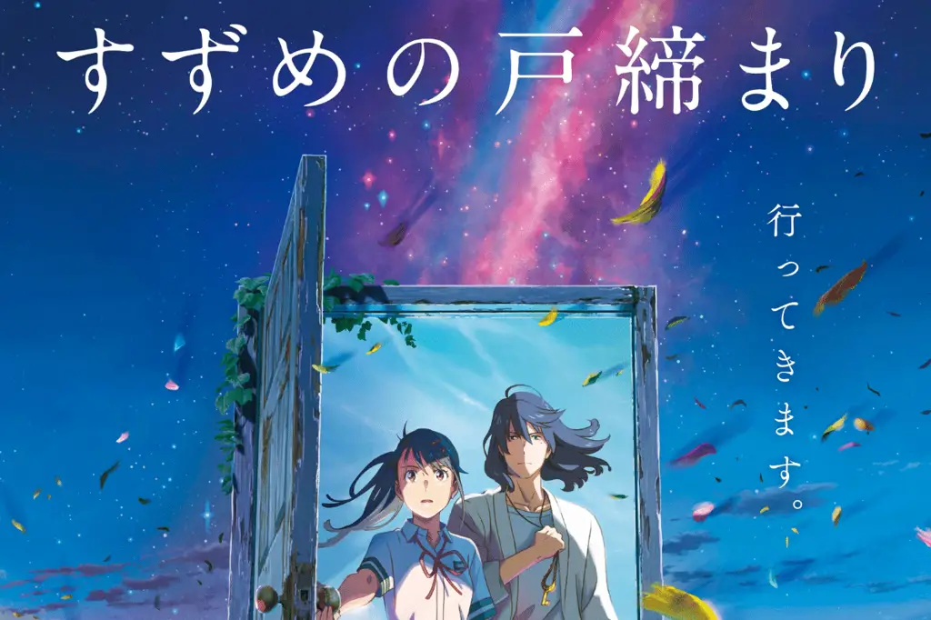 Poster film Suzume no Tojimari