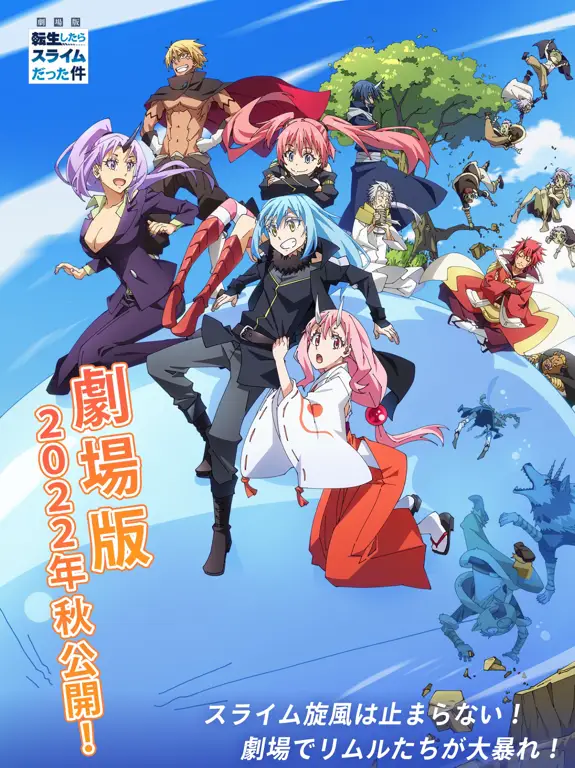 Poster film Tensei Shitara Slime Datta Ken