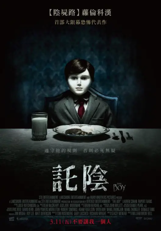 Poster film The Boy