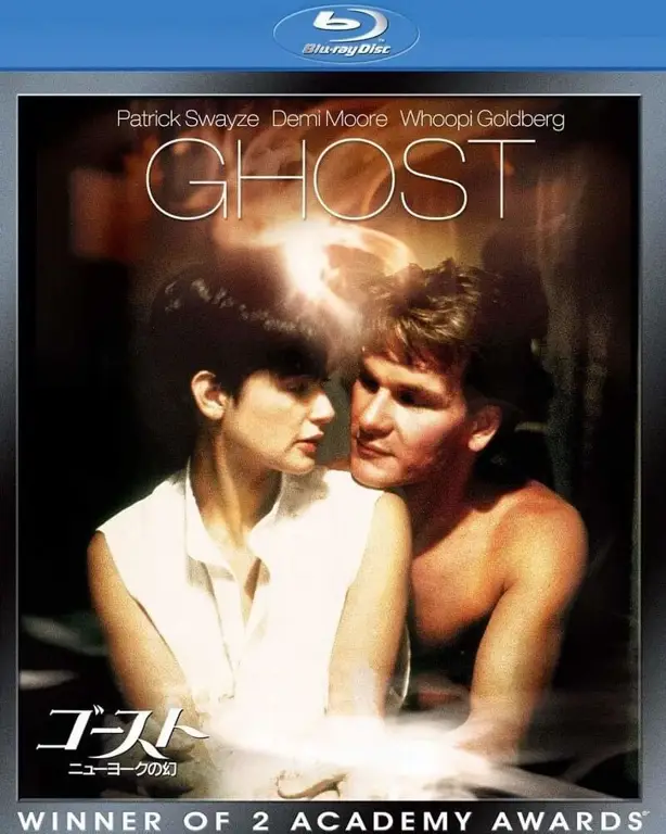 Poster film The Ghost Detective