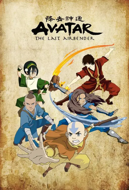 Poster film The Last Airbender