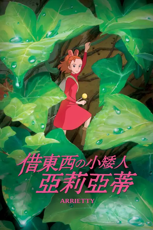 Poster film Arrietty.