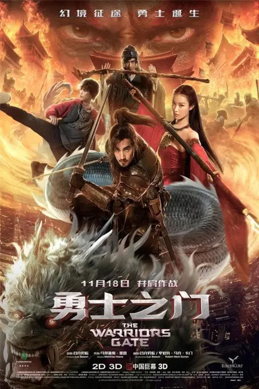 Poster film The Warriors Gate Poster film The Warriors Gate