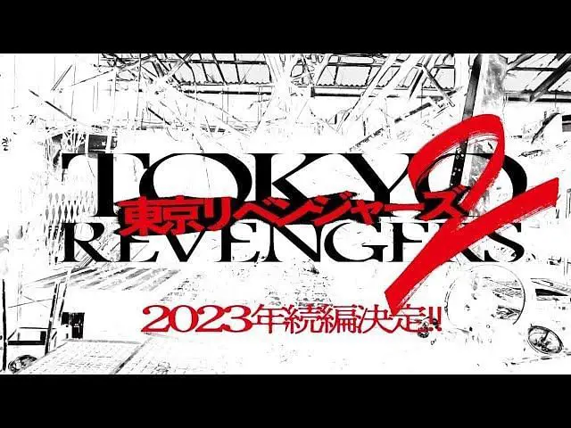 Poster film Tokyo Revengers Live Action 2