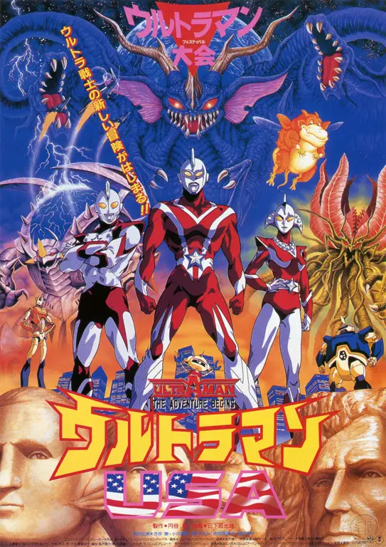 Poster film Ultraman