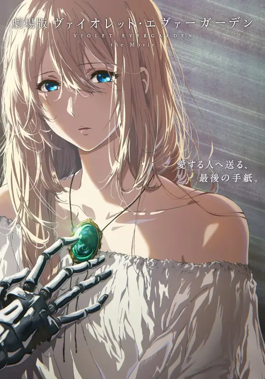 Poster film Violet Evergarden