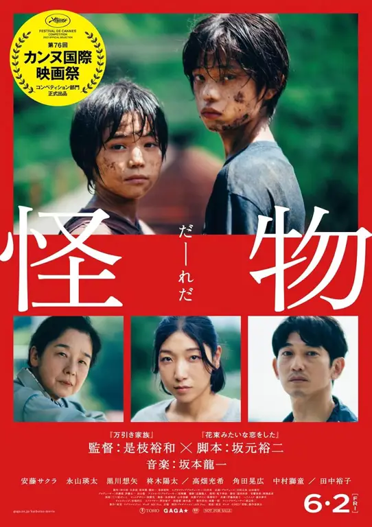 Poster film Jepang