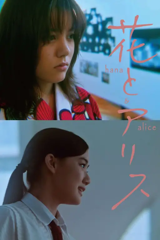 Poster film Hana to Alice Satsujin Jiken