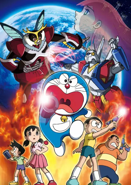 Poster film Doraemon Nobita and the Steel Troops