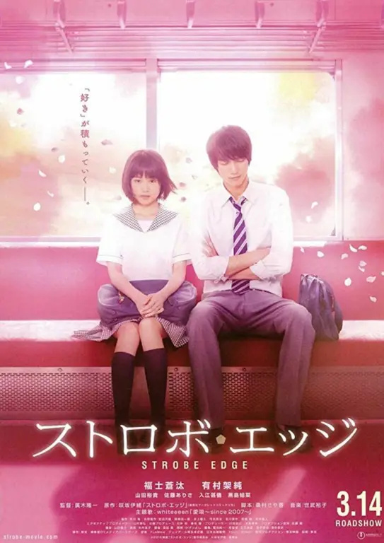 Poster film romantis SMA Jepang