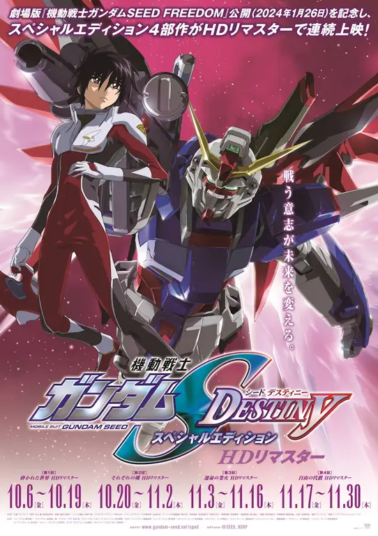 Poster promosi Gundam Seed Destiny yang berbahasa Indonesia