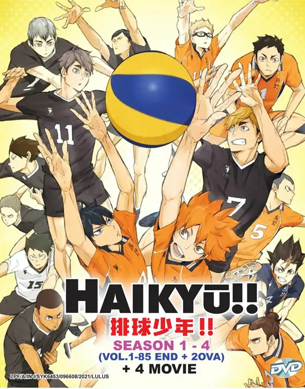 Poster Haikyuu!! Season 1