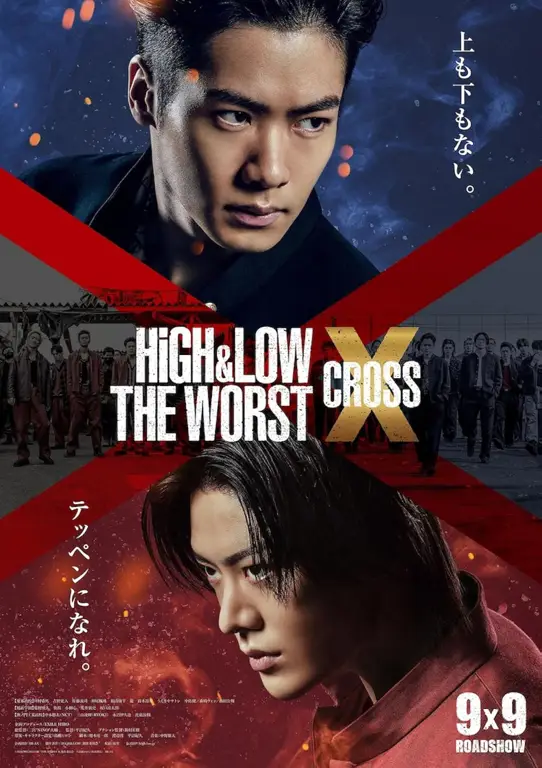 Poster High & Low The Worst