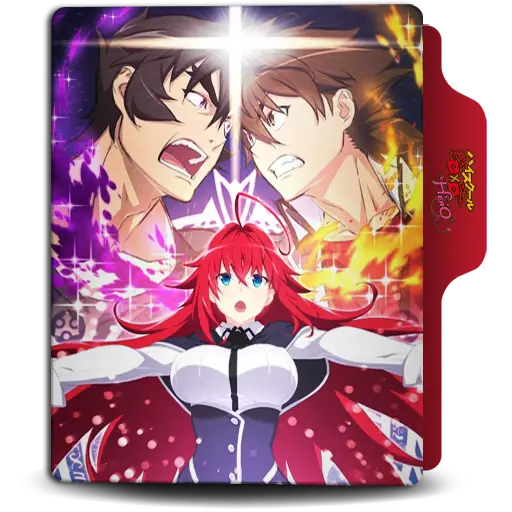 Gambar utama High School DxD Season 4