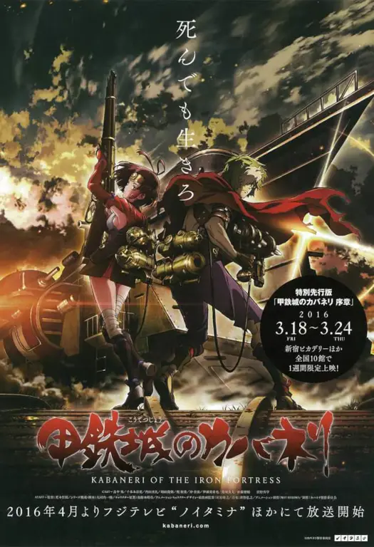 Poster promosi anime Kabaneri of the Iron Fortress