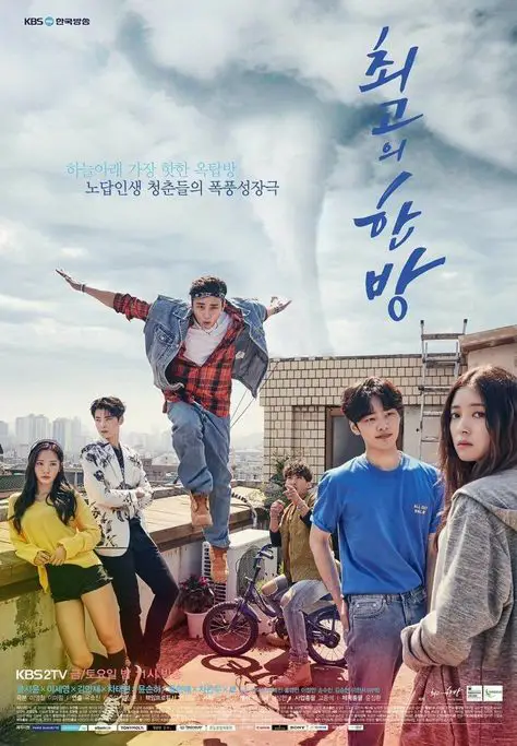 Poster drama Korea